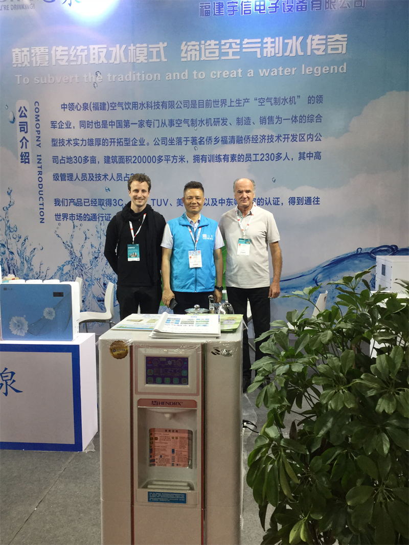 Aquatech China in Shanghai in 2018